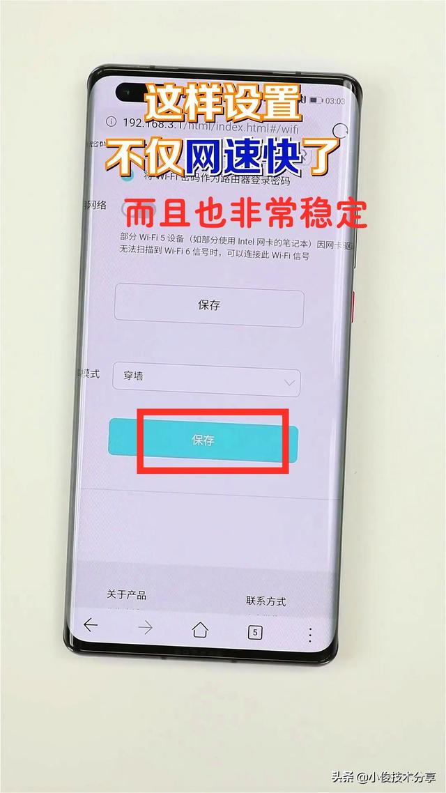 家里wifi如何设置网速变快（家里wifi速度慢的解决方法）(8)
