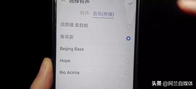设置手机铃声怎么设置（把喜欢的音乐设置为来电铃声的方法）(8)