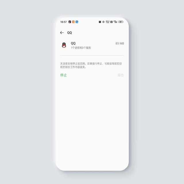 oppo开发者选项在哪里打开（OPPO手机开发者选项实用功能分享）(9)