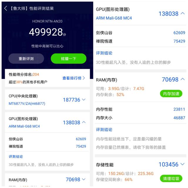 荣耀x20手机怎么样值得买吗（荣耀x20真实使用体验感受）(6)
