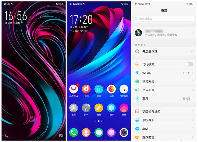 vivonex双屏版参数配置（vivo nex双屏版还值得入手吗）(20)