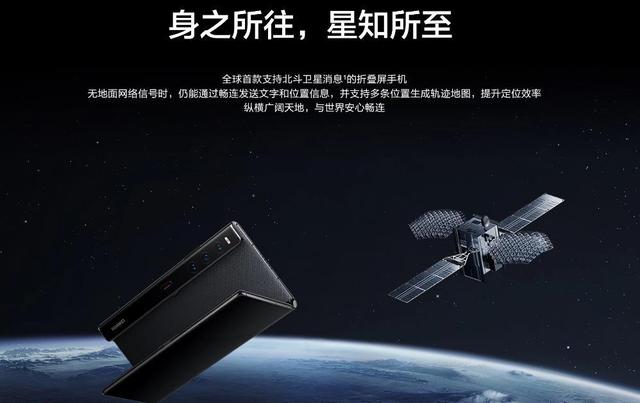 华为折叠手机xs2怎么样（华为折叠手机mate xs2值得入手吗）(9)