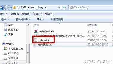 cad怎么标注坐标（cad中进行坐标标注步骤图）(2)
