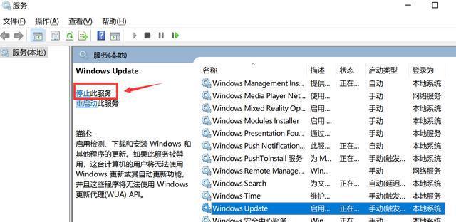 windows10更新失败怎么办（windows10更新失败的解决方法）(10)