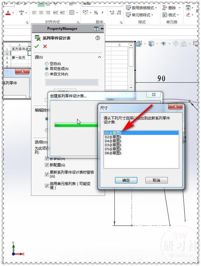 solidworks怎么画螺纹(solidworks绘制螺旋线的方法)(9)