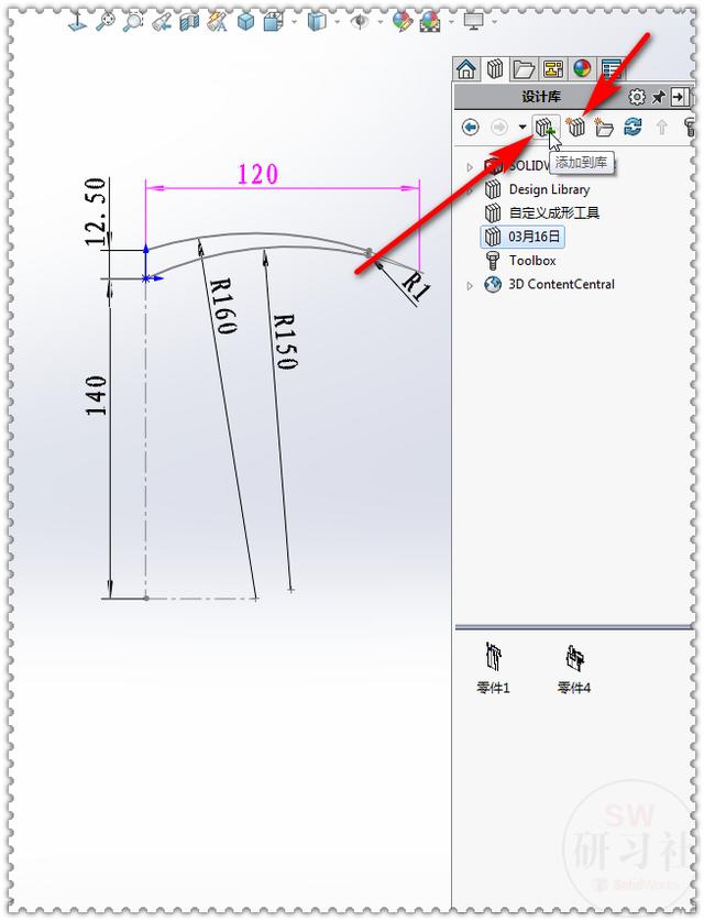 solidworks怎么画螺纹(solidworks绘制螺旋线的方法)(13)