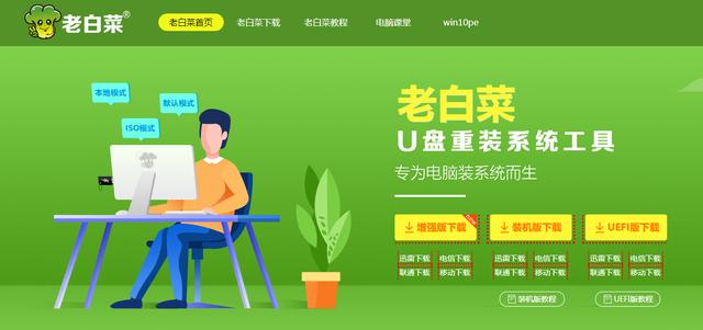 如何制作dos启动盘（制作u盘dos启动盘的方法）(2)