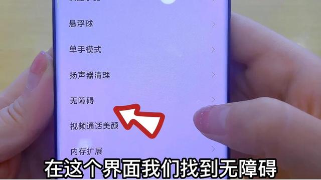 来电声音小怎么调(解决手机声音小的小技巧)(3)