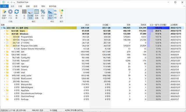 c盘分区多少合适(windows?c盘分区最佳比例)(3)