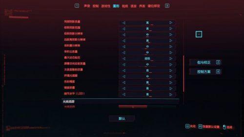 赛博朋克2077加点怎么玩（赛博朋克2077加点攻略大全）(2)