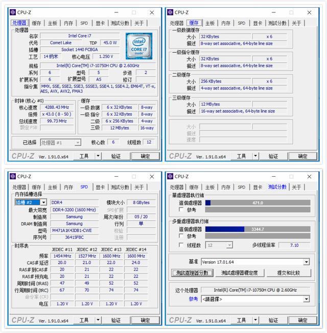 i710750h怎么样（雷神911星战3代游戏本测评）(14)
