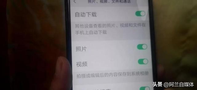 手机用久了内存不足怎么处理(手机总是内存不足关闭这4个功能)(4)