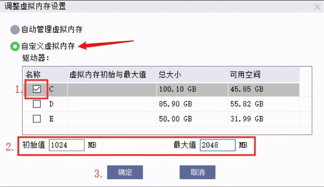 c盘红色爆满怎么深度处理（C盘爆满变红的高效清理方法）(31)