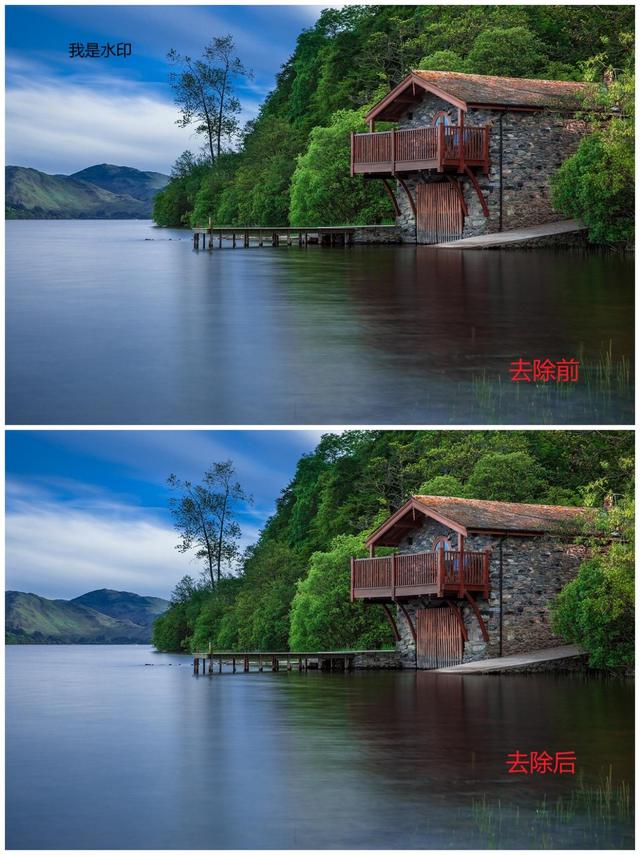 图片如何去水印（分享几个图片去水印技巧）(5)