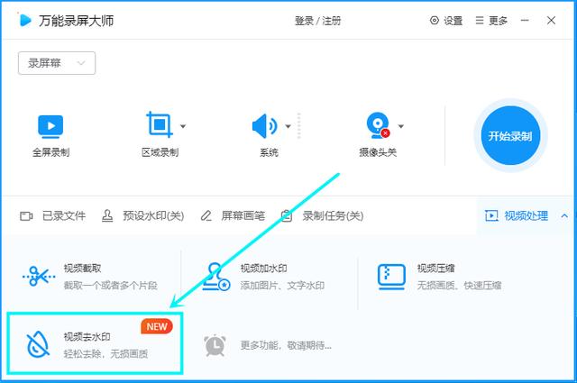 抖音视频去水印哪个软件好用（抖音视频去掉水印的操作方法）(3)