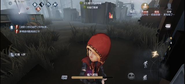 第五人格佣兵怎么玩(第五人格佣兵排位上分技巧)(18)