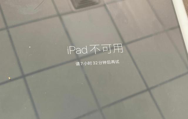 ipad已停用怎么办（ipad已停用解决方法）(1)