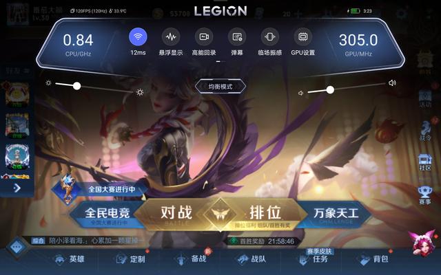 联想y700平板怎么样(联想拯救者Y700游戏平板评测)(28)