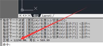 cad如何测量面积（cad计算面积的2种常用方法）(3)