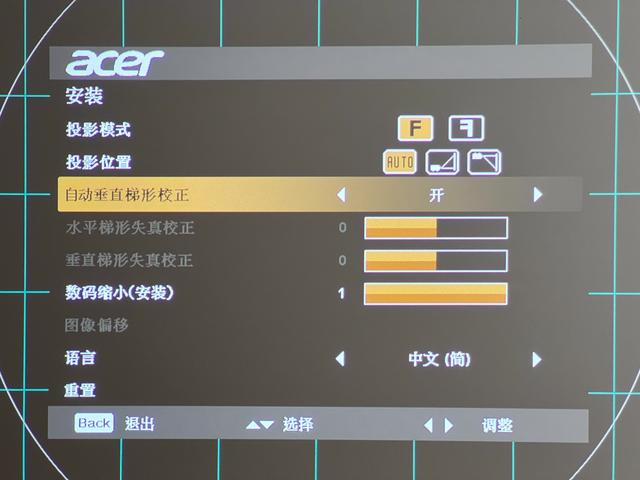 acer投影仪怎么样(宏碁4K投影机H6830BD评测)(21)