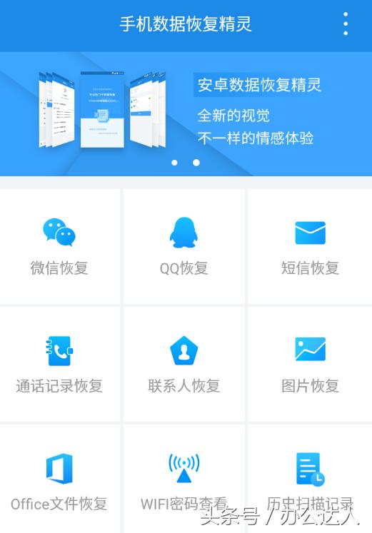 小米手机怎么备份所有数据（小米手机备份和恢复数据的简单方法）(9)