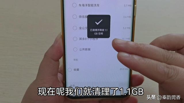 微信深度清理在哪里设置(三步教你深度清理微信内存)(7)