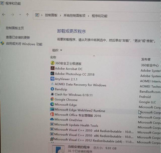 win11更新后开机黑屏怎么办（?W11系统升级后黑屏、蓝屏的解决方法）(15)