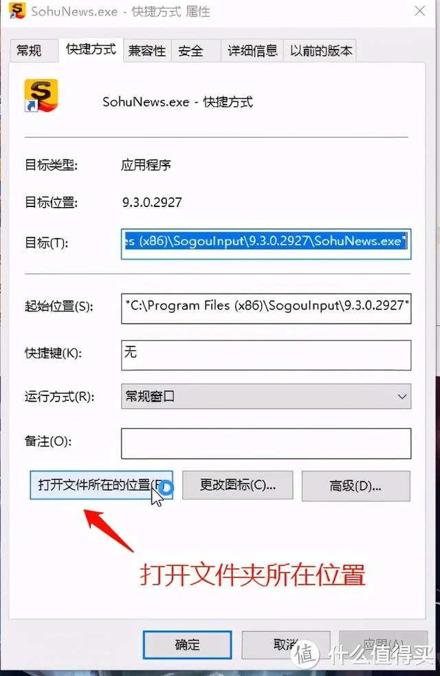 怎么删除广告（彻底关掉弹窗广告的方法）(6)