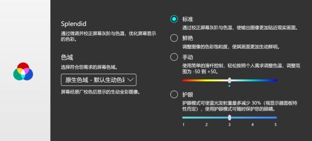 华硕无畏pro15怎么样（华硕无畏pro15 2022款值得入手吗）(11)