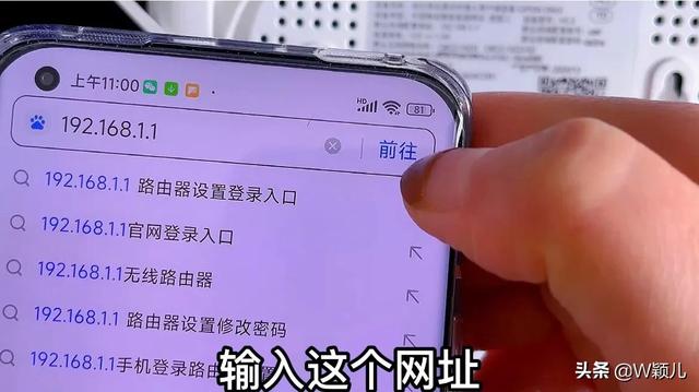 手机信号满格但是网络很差怎么办（wifi信号满格网速很慢解决方法）(2)