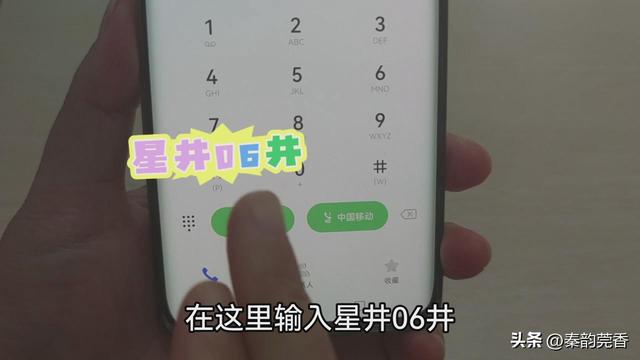 网上买的手机如何验证是正品（鉴别手机是正品还是翻新机的方法）(2)