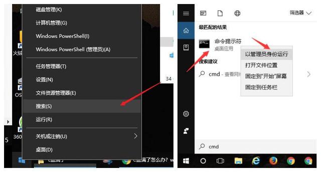 c盘红色爆满怎么深度处理（C盘爆满变红的高效清理方法）(26)