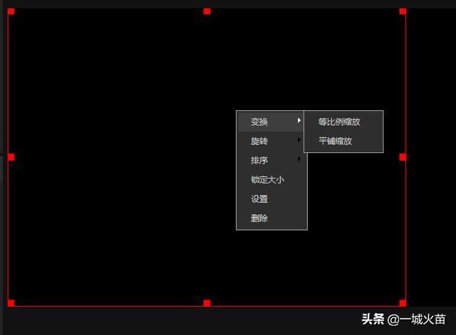 抖音在电脑上怎么直播（使用抖音直播伴侣开直播的教程）(8)