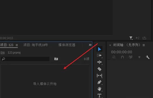 怎么导出视频的音频（从视频里面提取出音频的3个方法）(2)