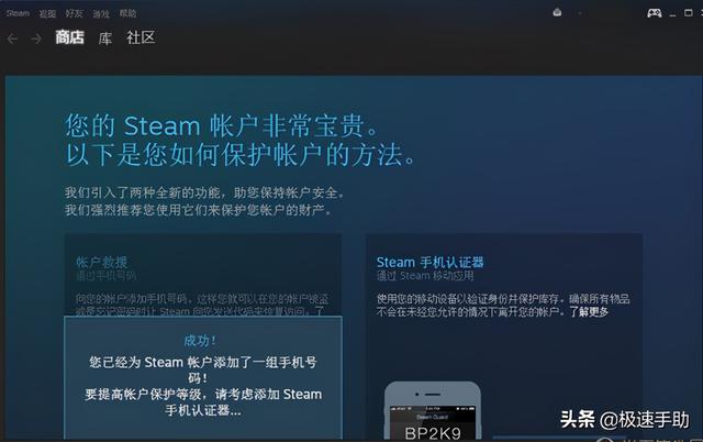 steam如何设置中文(steam下载后是英文版解决方法)(3)