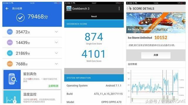 oppoa73参数配置（oppoa73值不值得购买）(5)