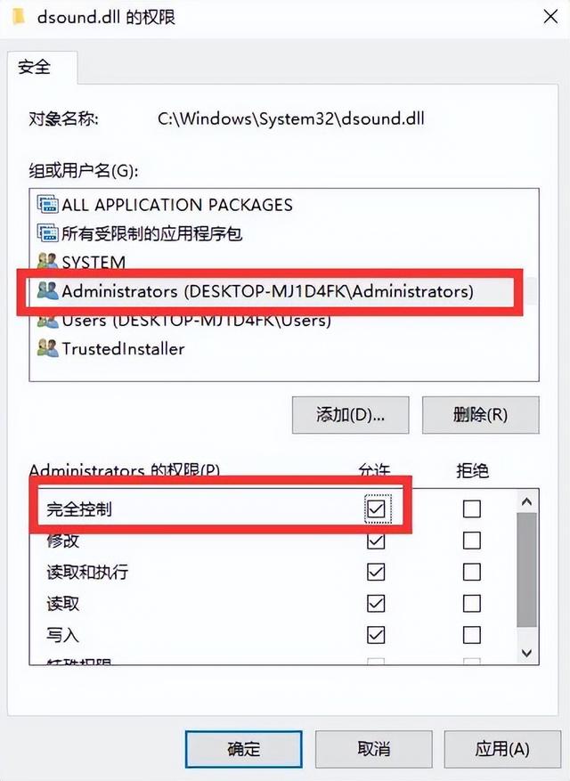 系统找不到指定文件怎么办（Windows无法访问指定设备解决方法）(7)