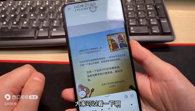 华为手机智慧识屏怎么开启（智慧识屏隐藏着的5个实用功能）(7)