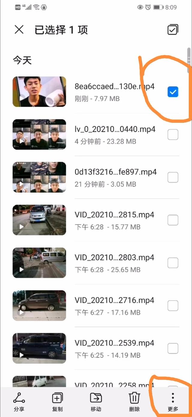 抖音音乐怎么做手机铃声(设置抖音视频做来电铃声的详细步骤)(5)