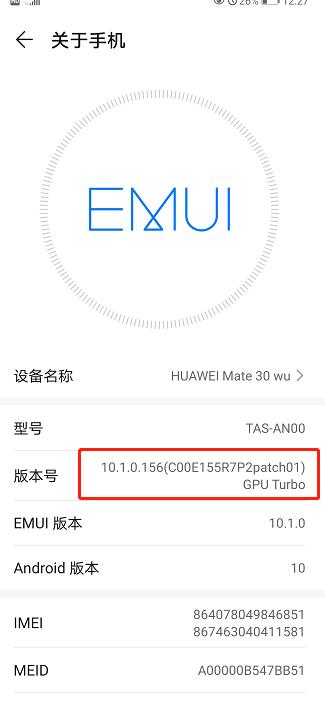 5gsa网络是什么意思(如何开启真正的5g模式)(5)