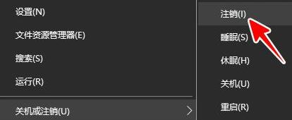 windows10找不到管理员身份运行咋办（windows10电脑开启管理员权限的方法）(4)