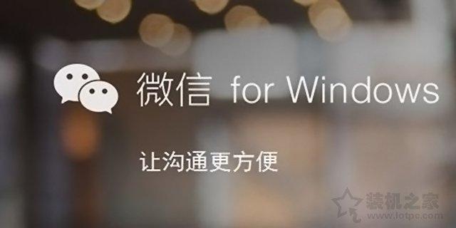 电脑微信多开怎么操作（微信在电脑上多开最简单的方法）(1)