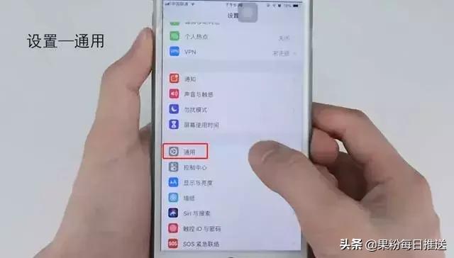 苹果手机怎样重启（iPhone一键重启的操作方法）(2)