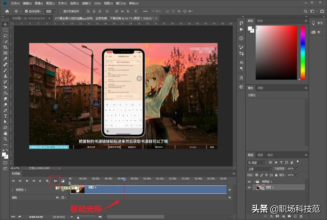 gif动态图怎么制作（手把手教你制作表情包的方法）(3)