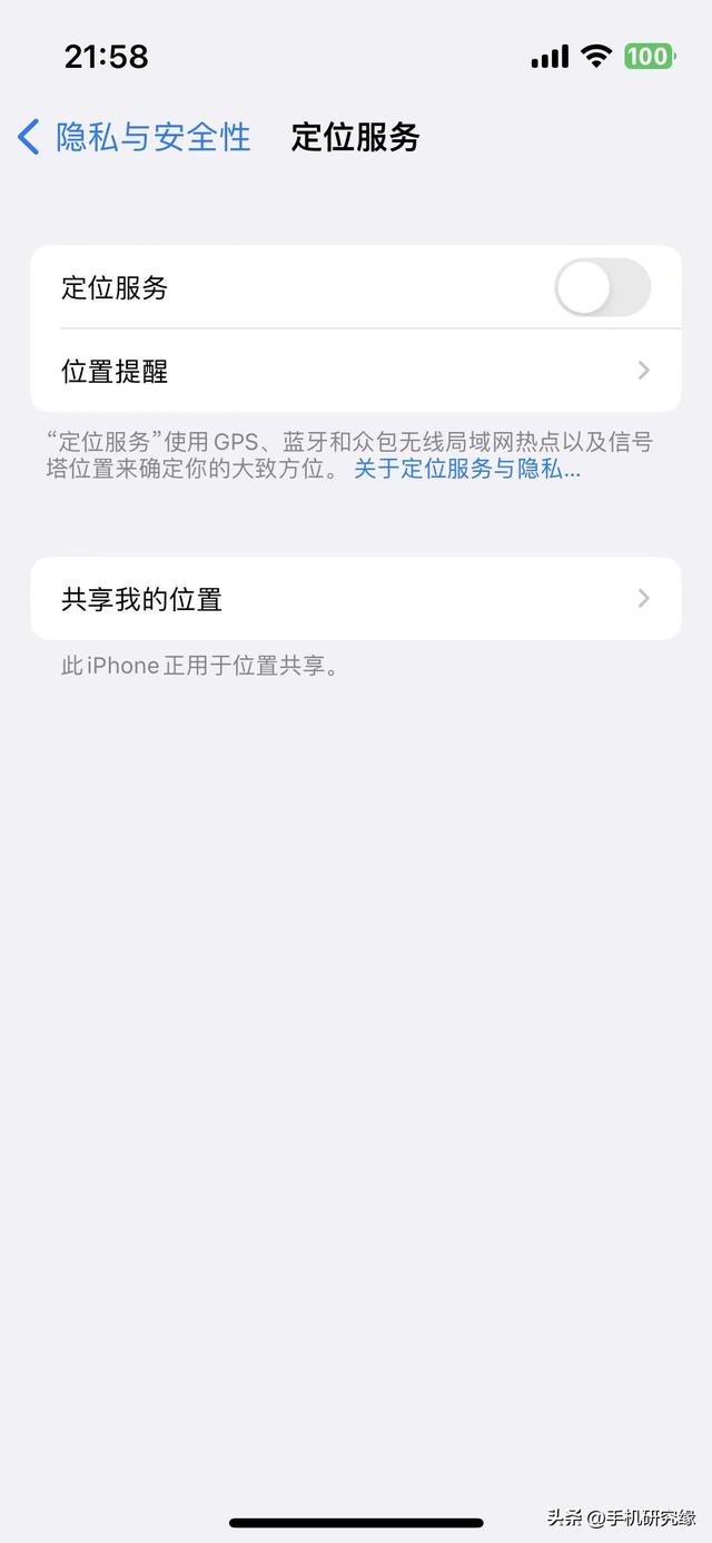 如何激活苹果手机（苹果手机激活步骤详细流程）(5)