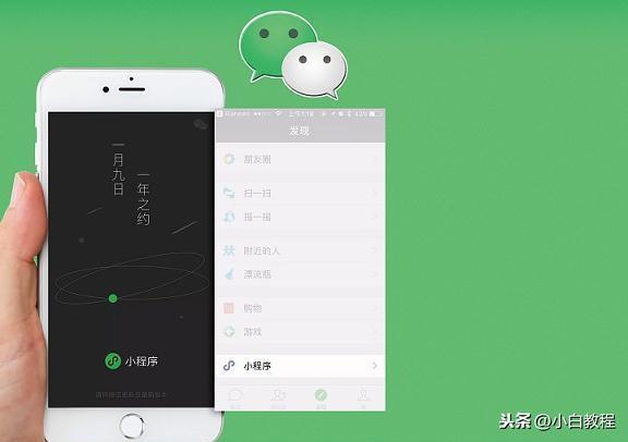 微信建群需要几个人（微信快速建群的要求与技巧）(2)