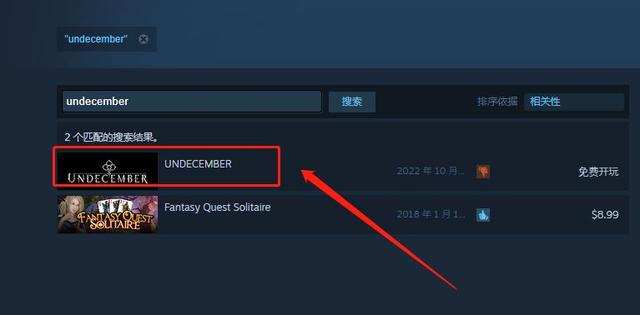 steam怎么安装（Steam国际服下载安装教程）(7)