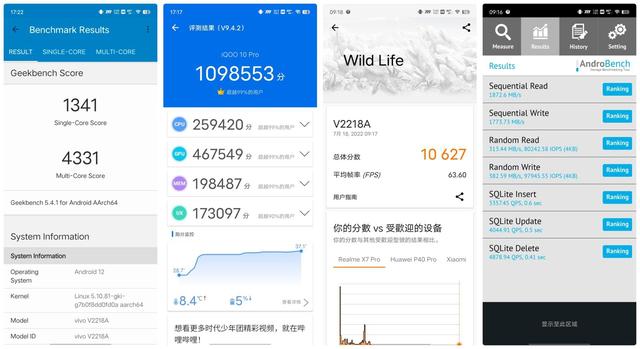 iqoo10pro参数配置详情（iqoo 10 pro现在值得入手吗）(22)