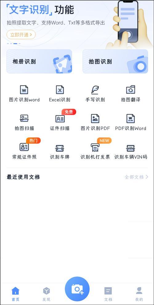 手机上图片转换成pdf格式(手机图片转pdf最简单的方法)(2)