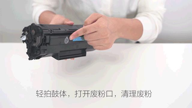 硒鼓怎么加粉（硒鼓加粉方法步骤图解）(11)